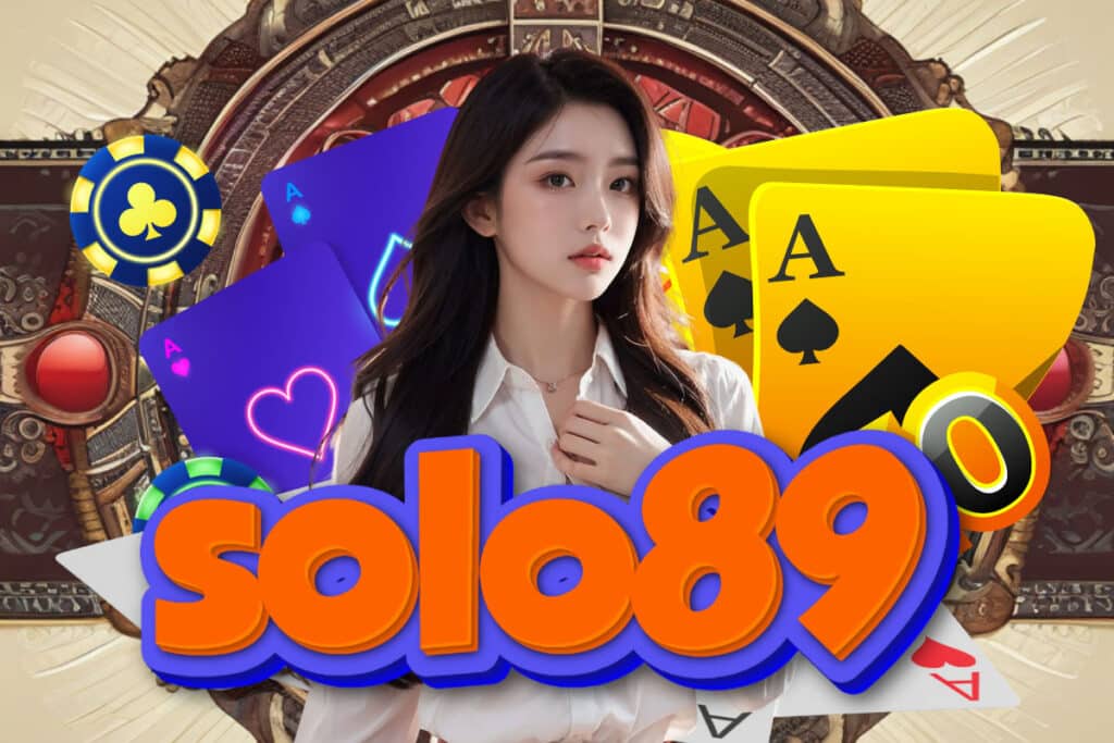 solo89 สล็อต