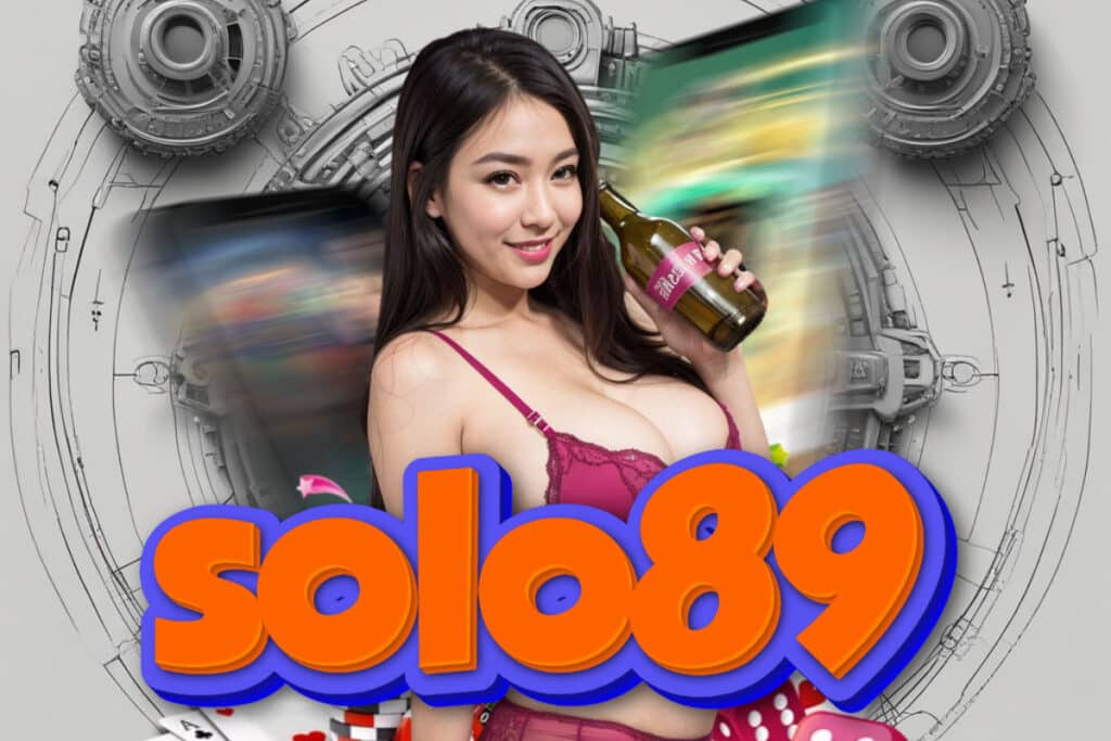 solo89 เครดิตฟรี